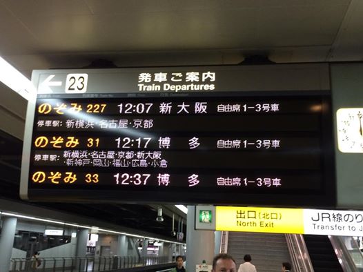 Edguy en Japon - Space Police World Tour 2014